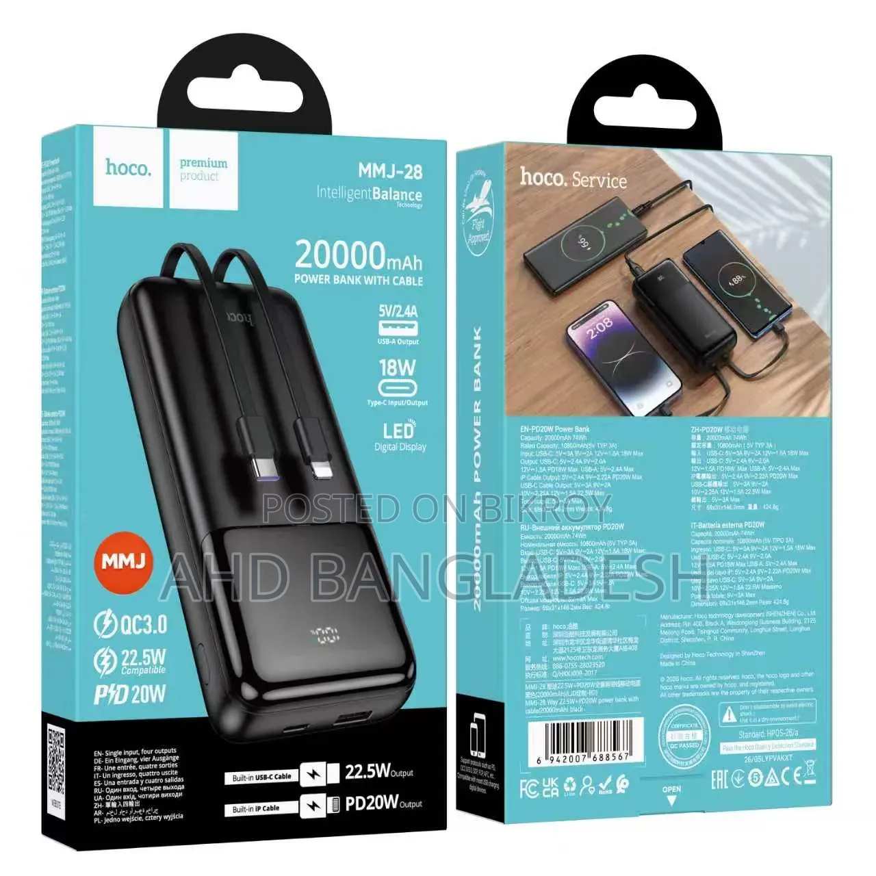 Hoco MMJ28 22.5W 20000mAh Power Bank