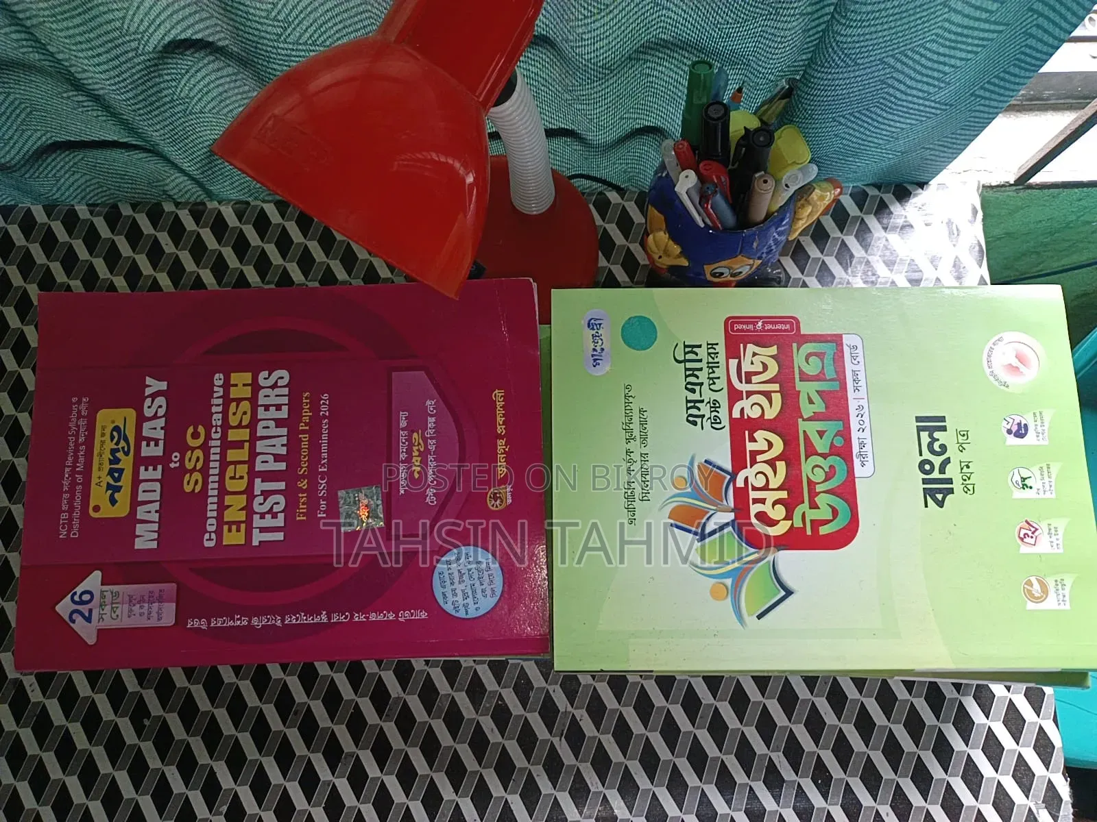 SSC Test Paper & Books 2026