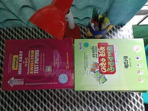 SSC Test Paper & Books 2026