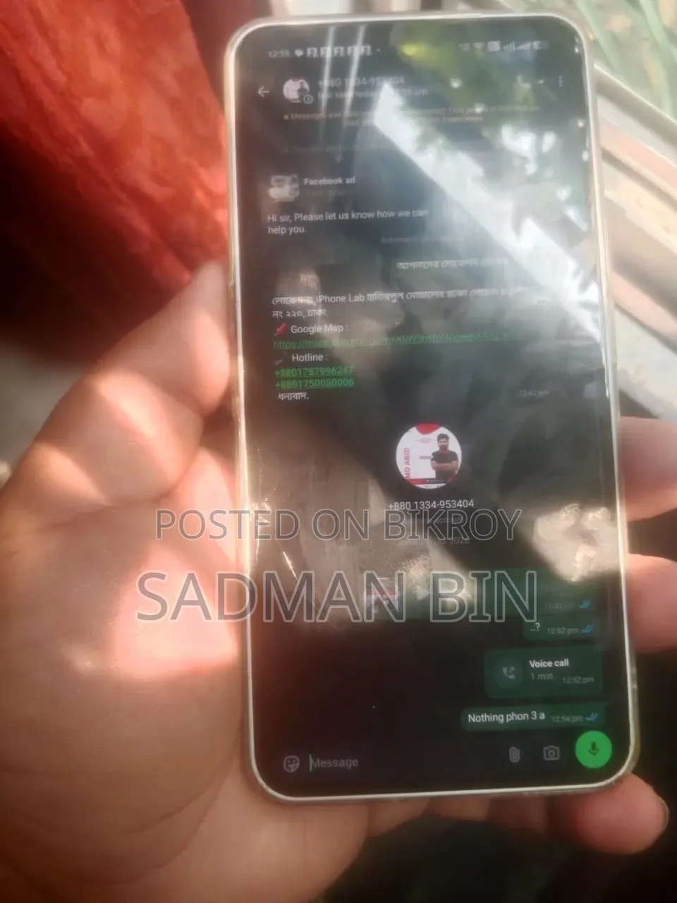 নাথিং ফোন ৩এ ২৫৬ জিবি সাদা