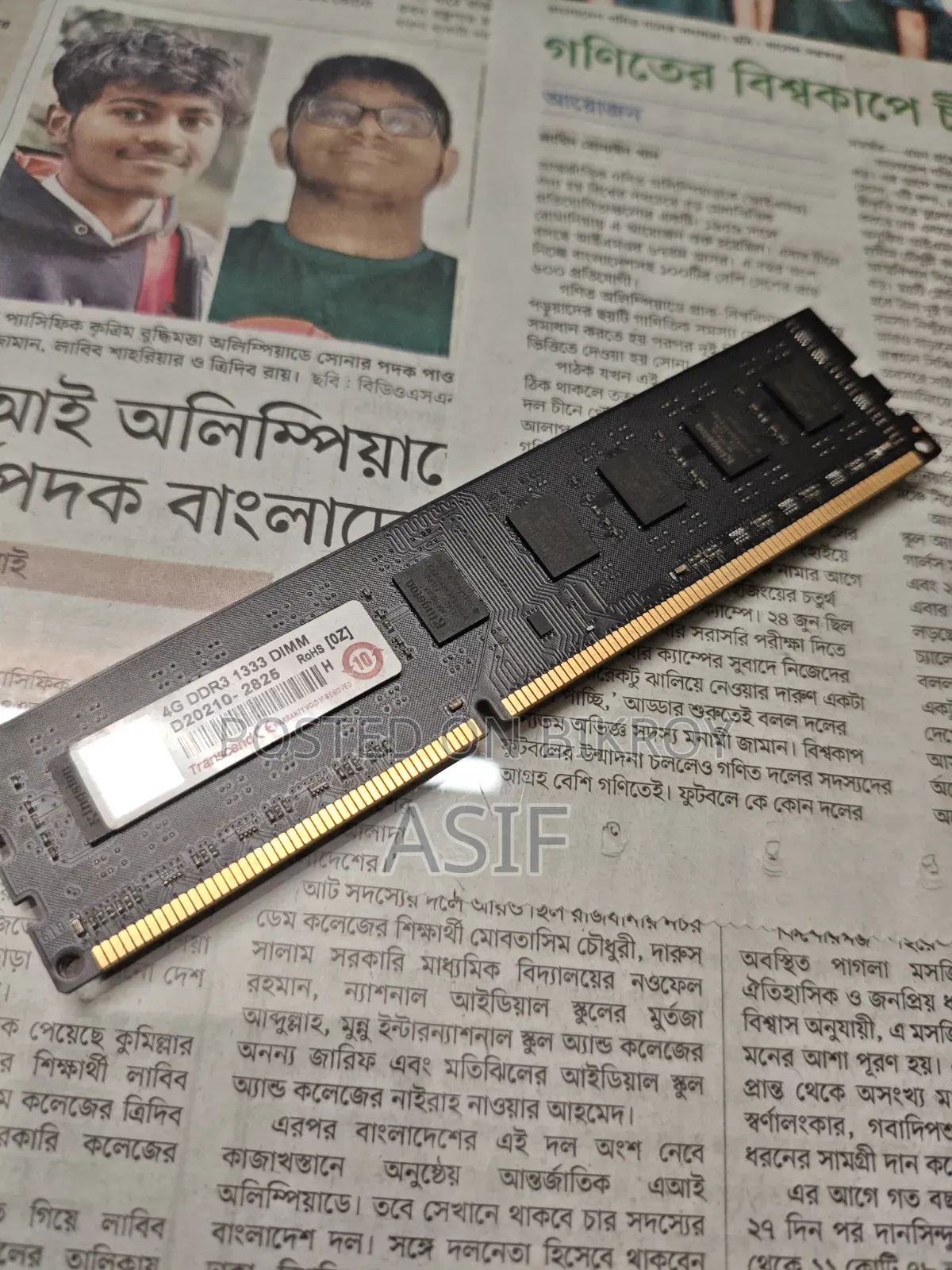 ট্রান্সসেন্ড ৪জিবি ডিডিআর৩ র‍্যাম