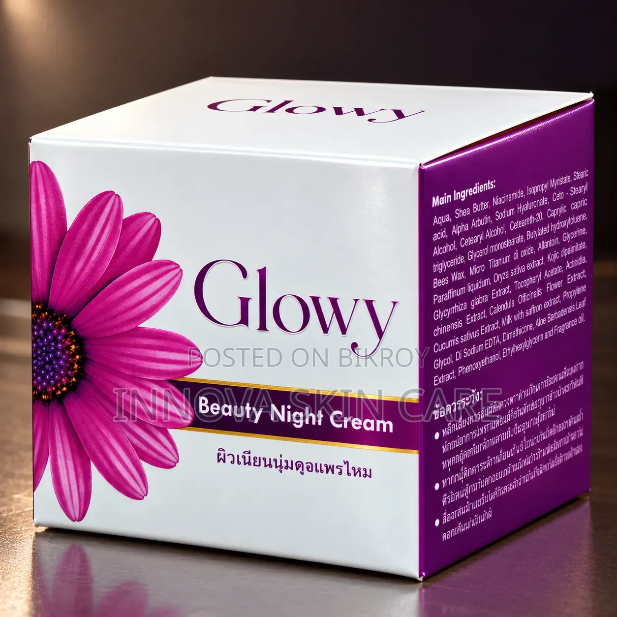 Glowy Beauty Night Cream 25g