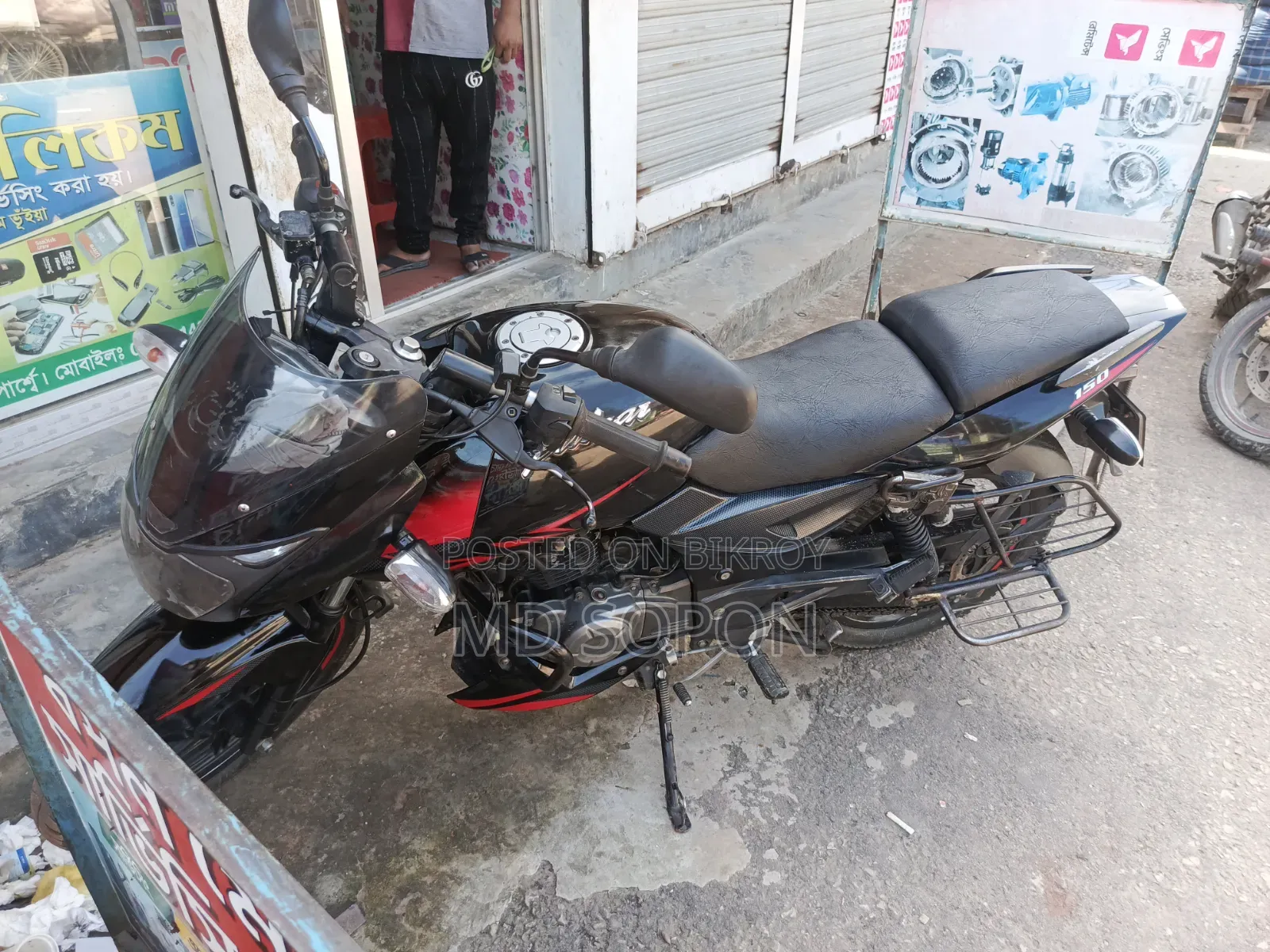 Bajaj Pulsar 150 2018 Black