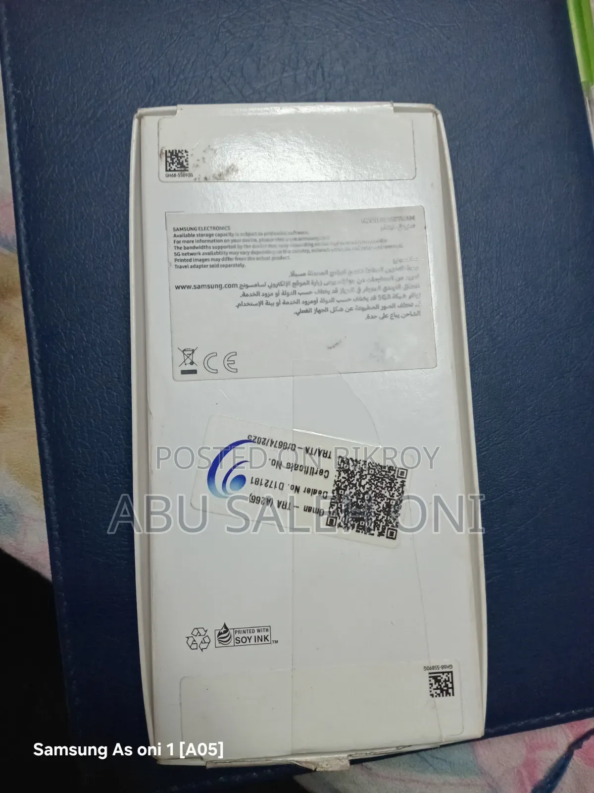 Samsung Galaxy A26 256 GB White