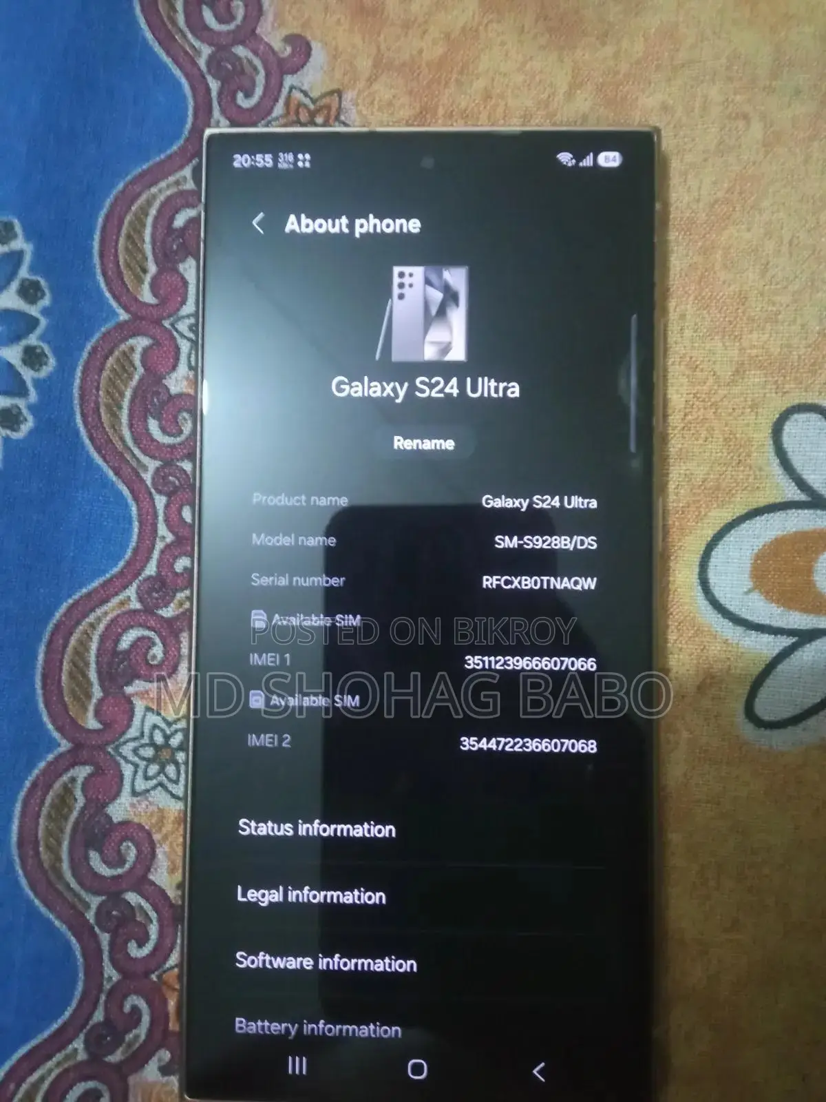 স্যামসাং গ্যালাক্সি এস২৪ আল্ট্রা ২৫৬ জিবি গ্রে