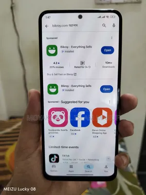 আইফোন ৬৪ জিবি রোজ গোল্ড