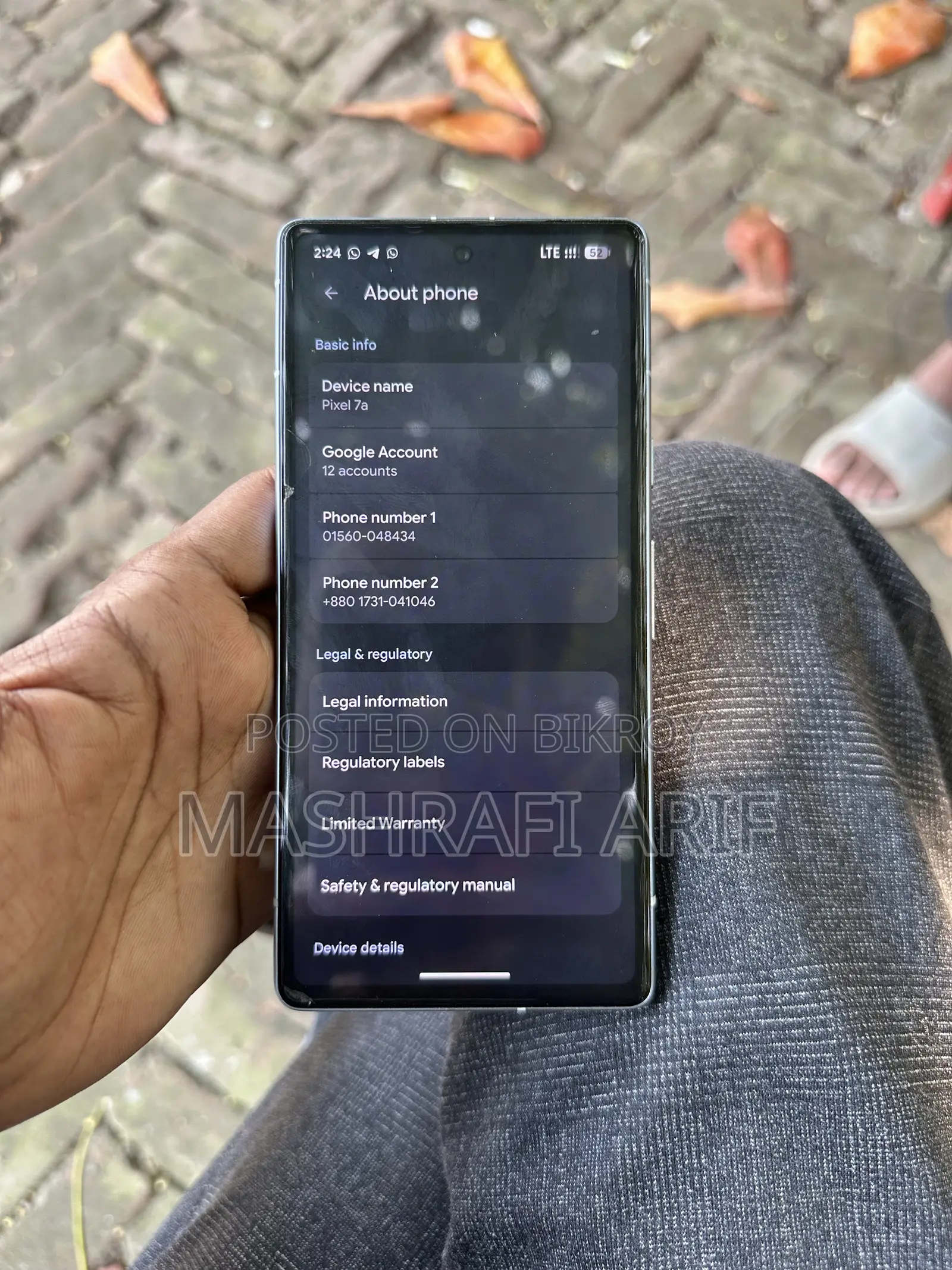 গুগল পিক্সেল ৭এ ১২৮ জিবি ব্লু