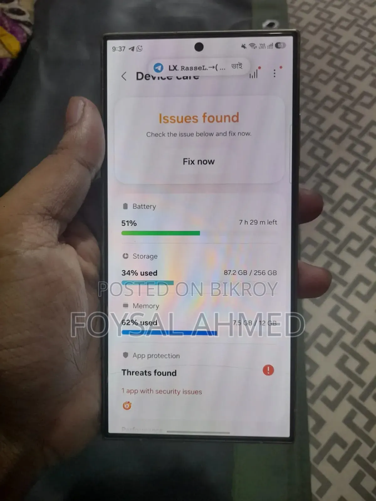 স্যামসাং গ্যালাক্সি এস২৪ আল্ট্রা ২৫৬ জিবি গোল্ড