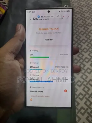 স্যামসাং গ্যালাক্সি এস২৪ আল্ট্রা ২৫৬ জিবি গোল্ড