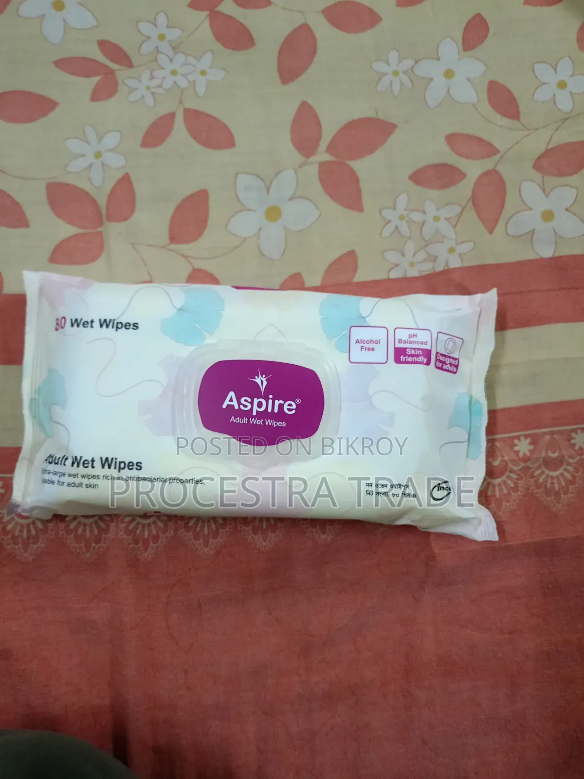 Adult Towel