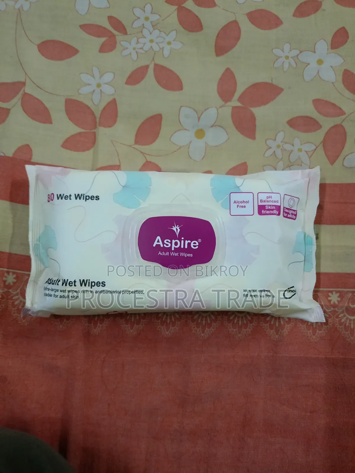 Adult Towel