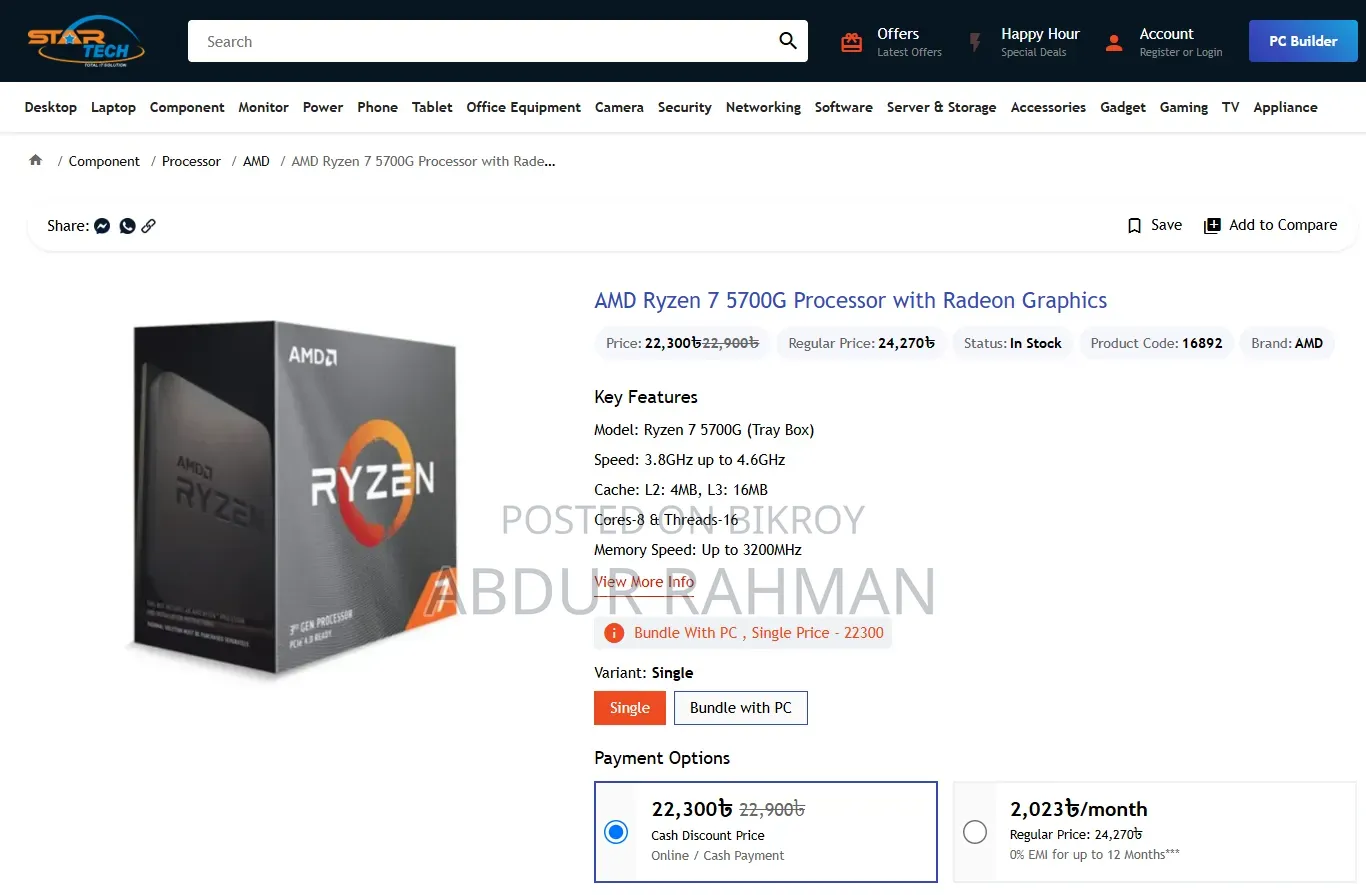 AMD Ryzen 7 5700G Processor | 1 Year 8 Months Warranty