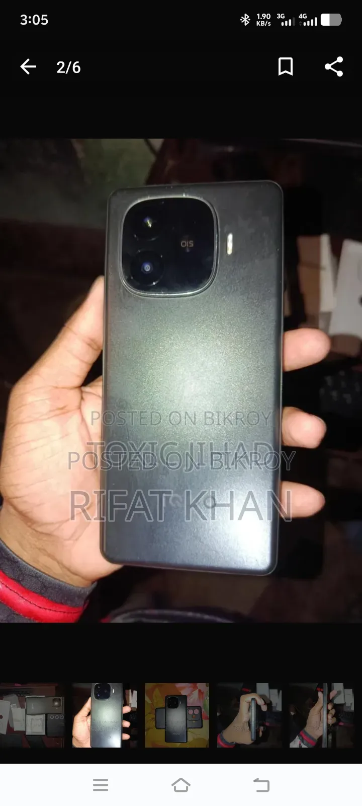 ভিভো আইকিউও জেড৯ টার্বো ২৫৬ জিবি ব্ল্যাক