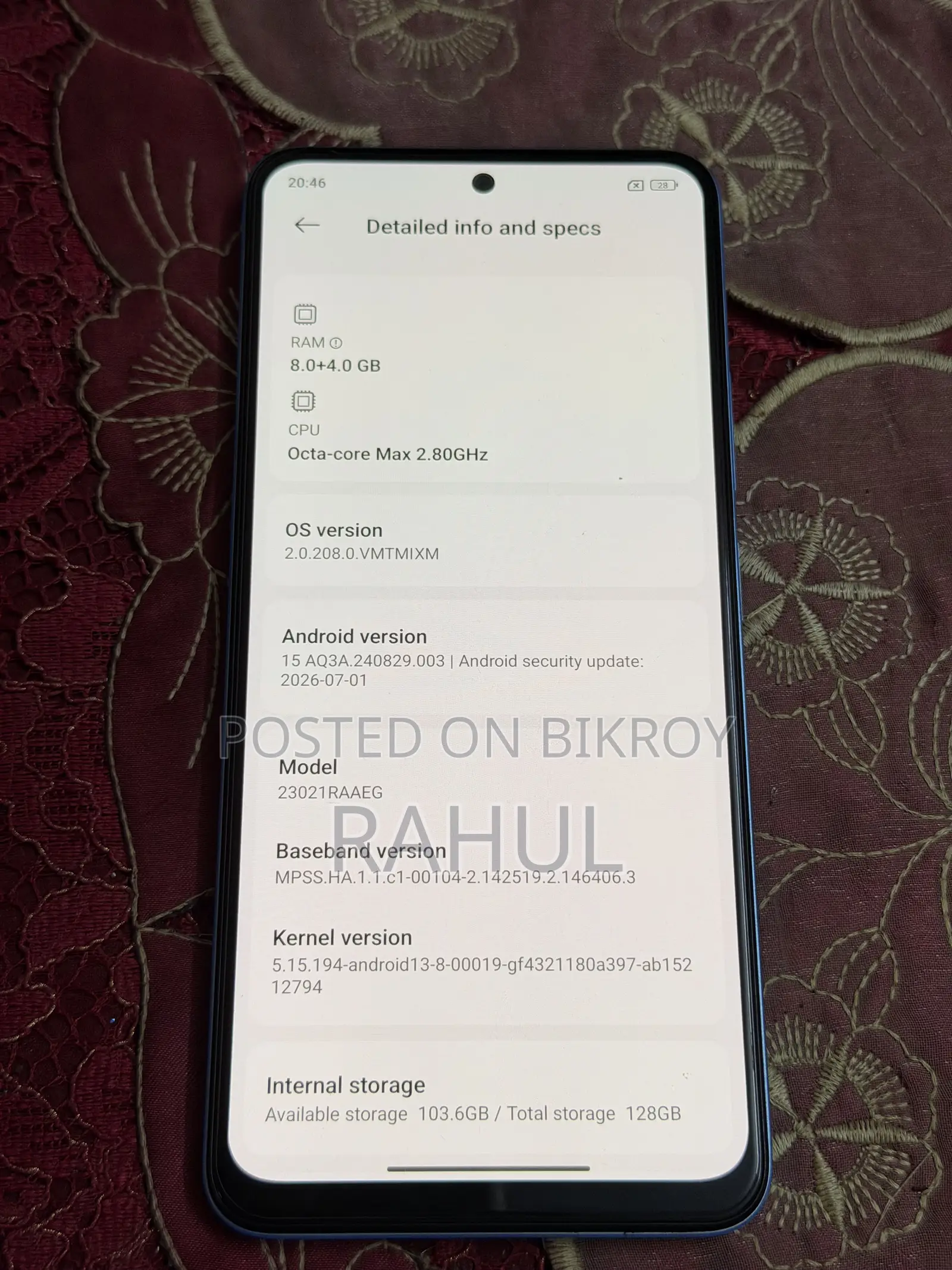 শাওমি রেডমি নোট ১২ ১২৮ জিবি নীল