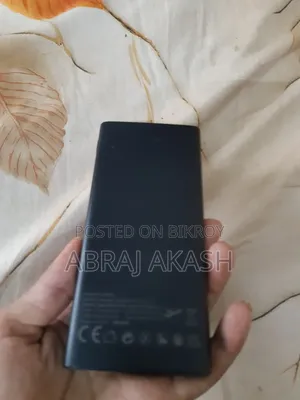 পাওয়ার ব্যাংক