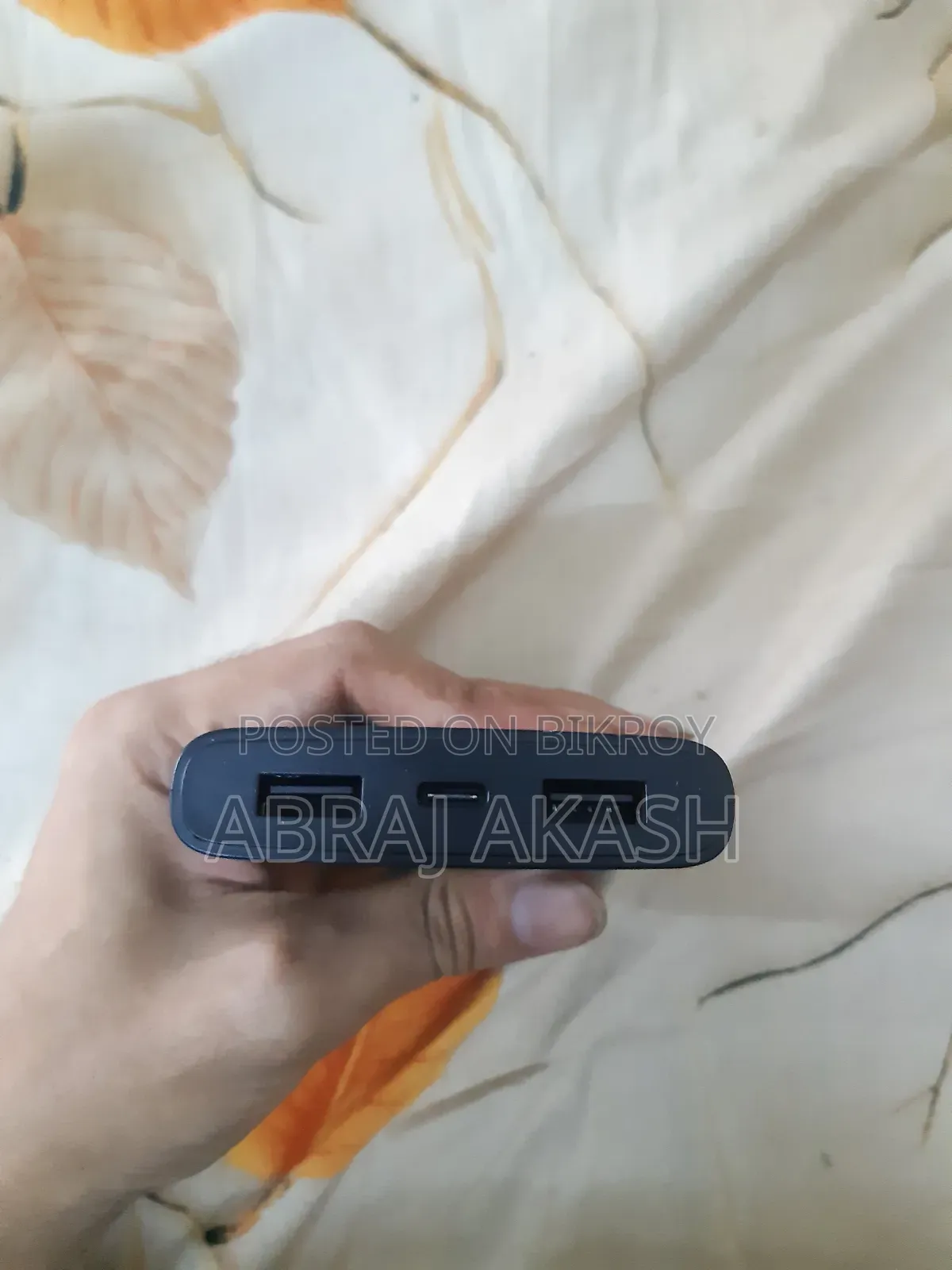পাওয়ার ব্যাংক