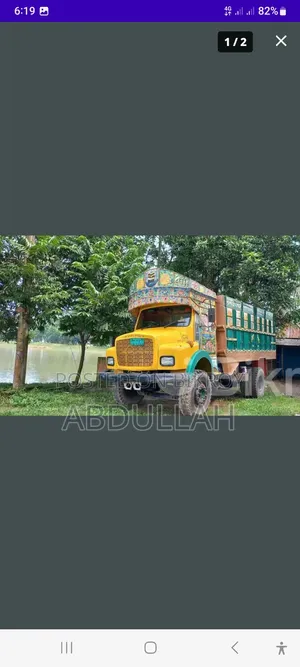 এই ট্রাকটি বিক্রি হবে