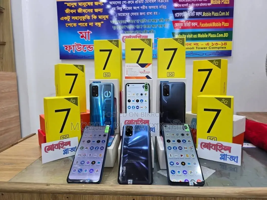 New Realme 7 5G 128 GB