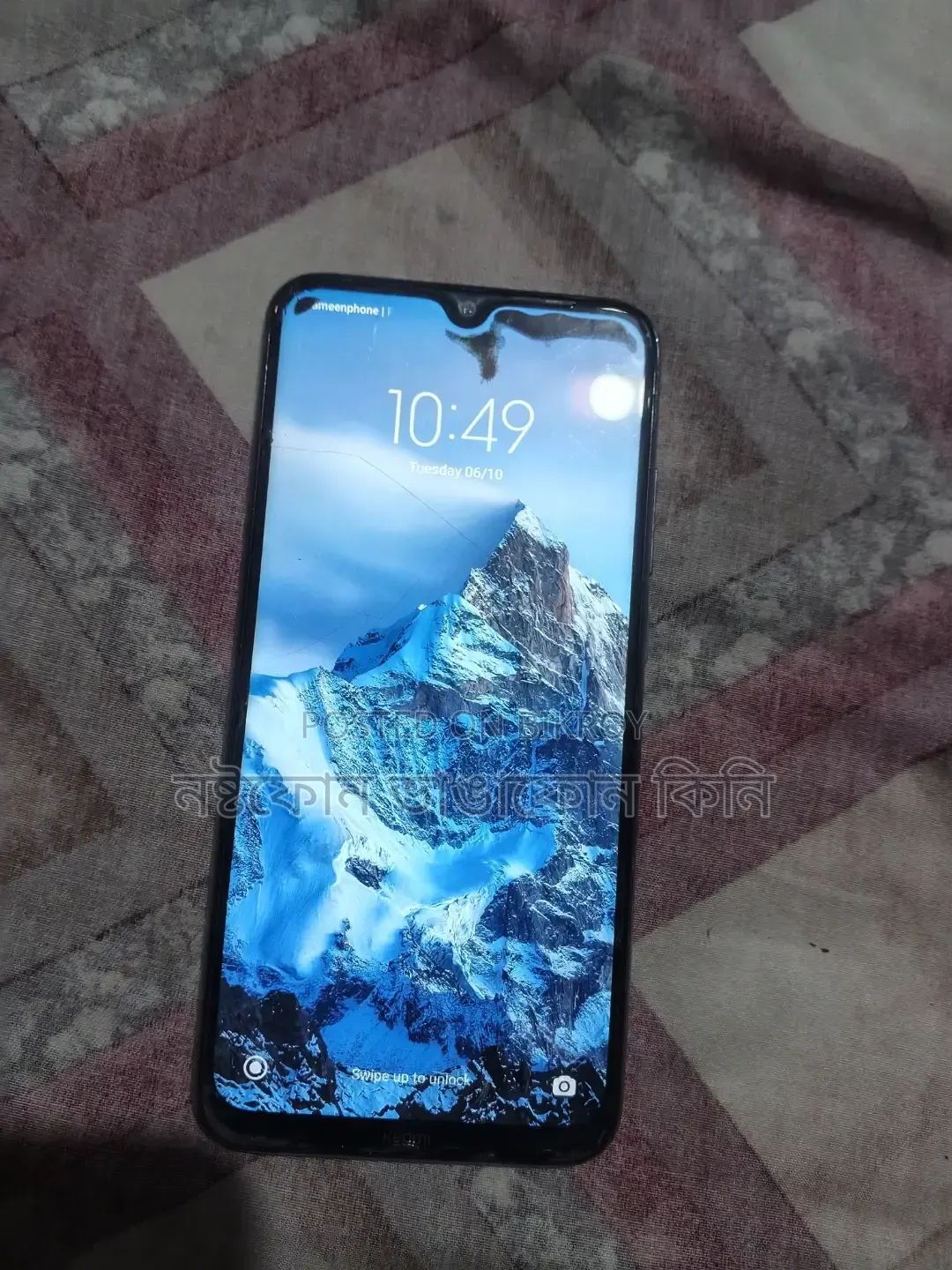 মোবাইল ফোন ৬৪ জিবি ব্লু