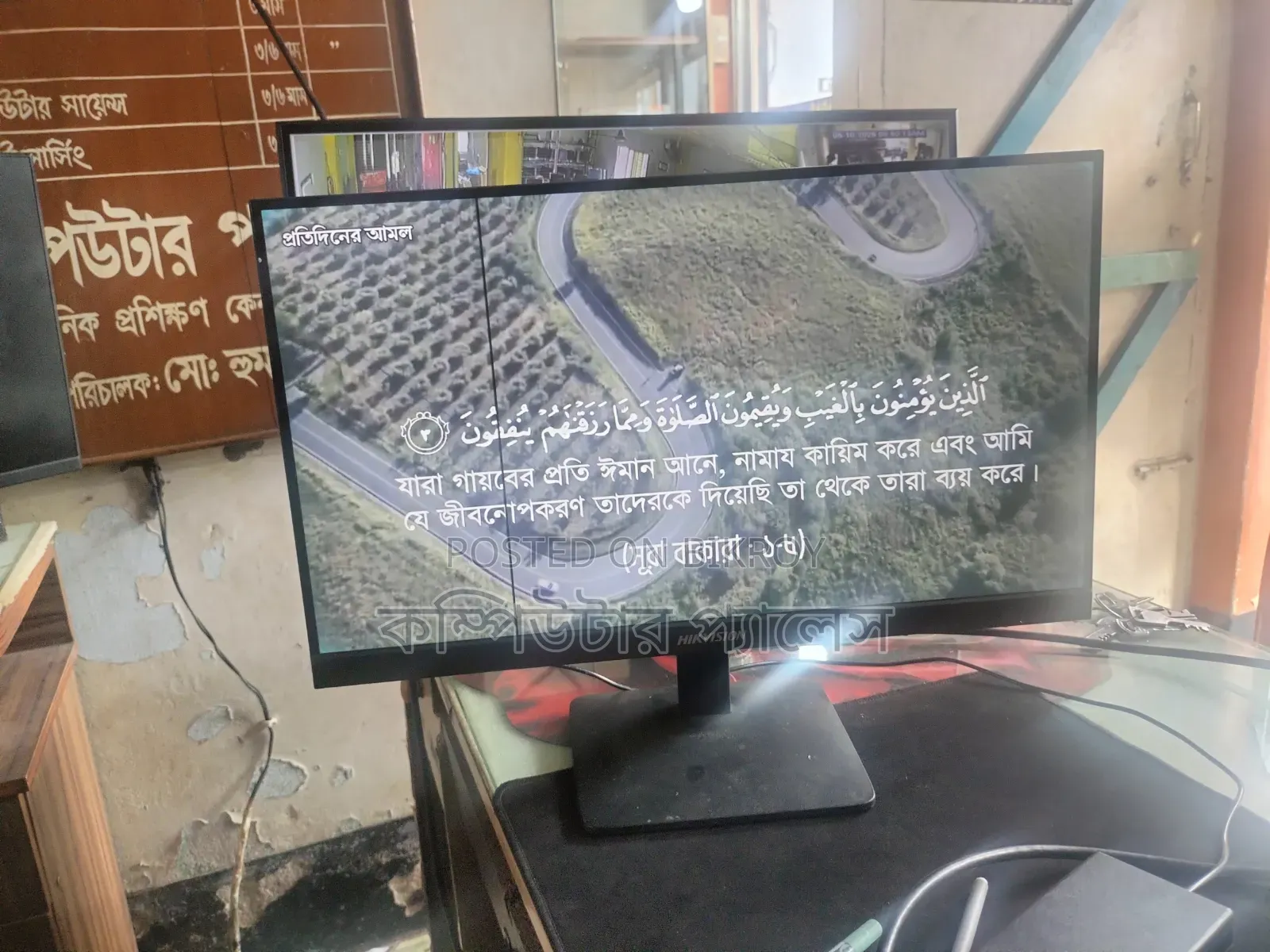 Mark Hikvision 22 IPS Borderless