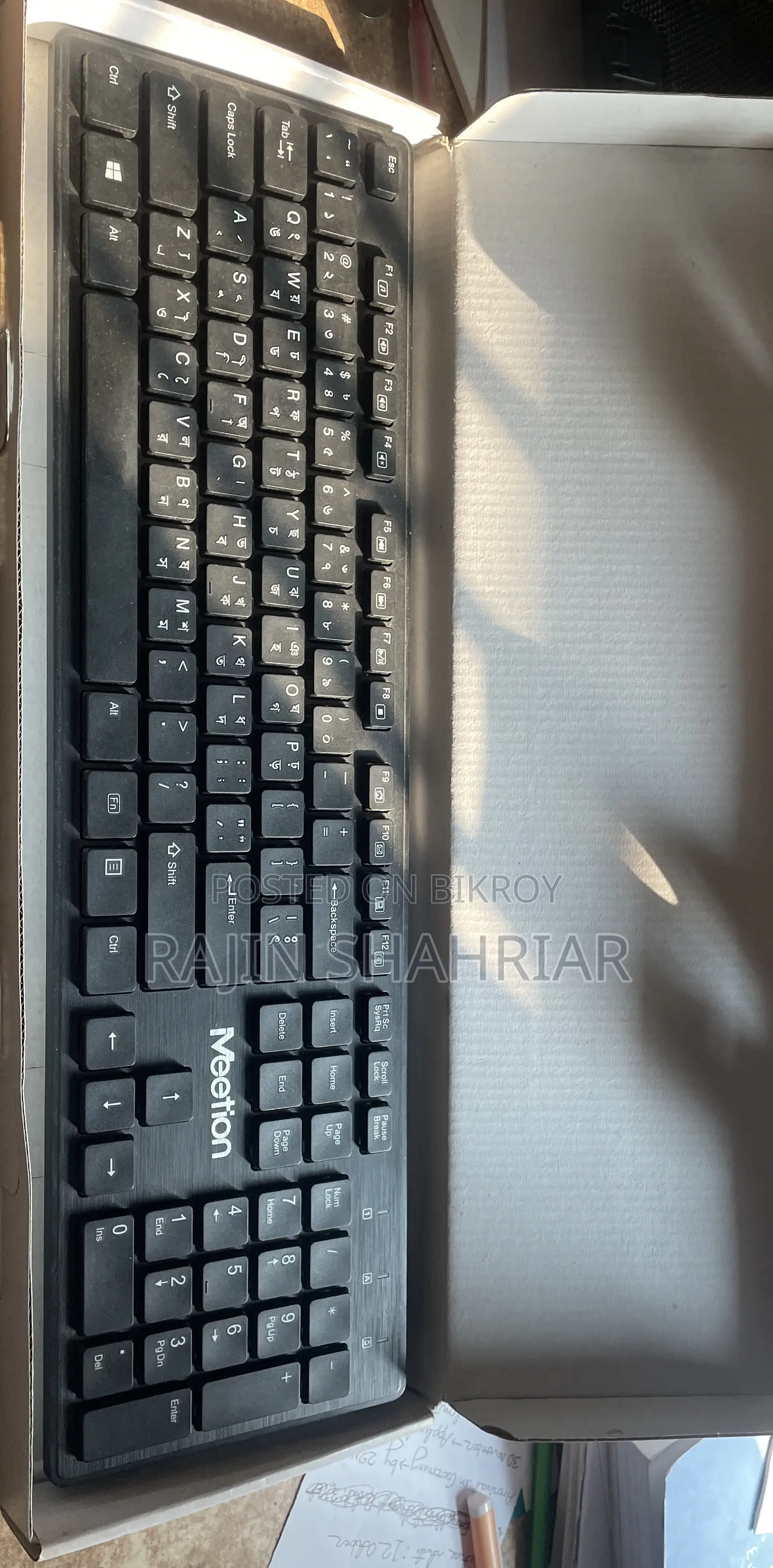 High Tech & Electronics