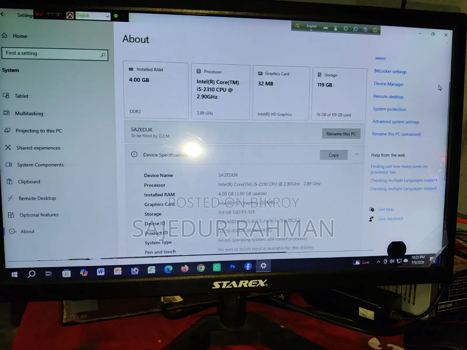 Computer Sell