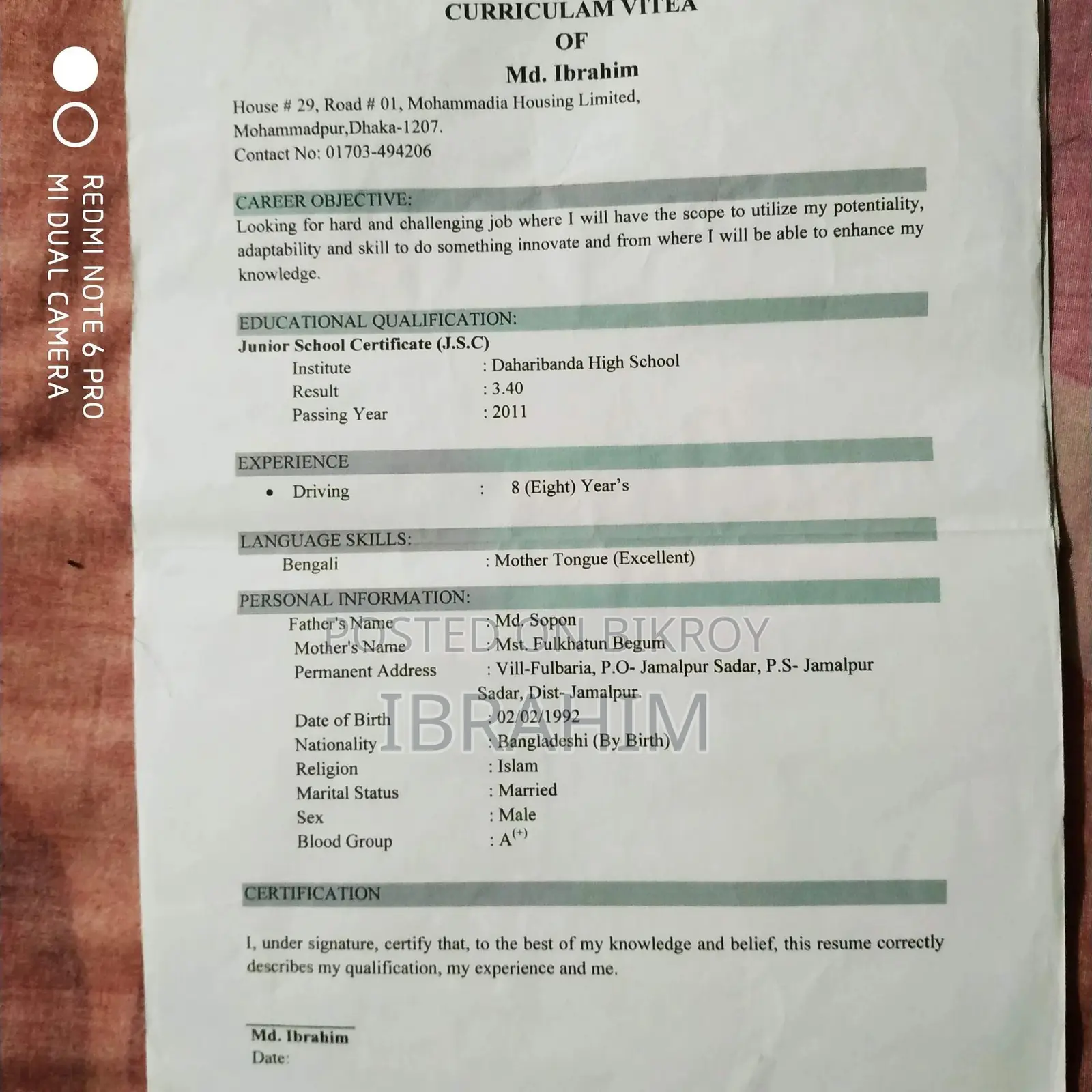 মরিয়ম রেন্ট এ কার ড্রাইভার পদে চাকরি ।