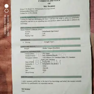 মরিয়ম রেন্ট এ কার ড্রাইভার পদে চাকরি ।