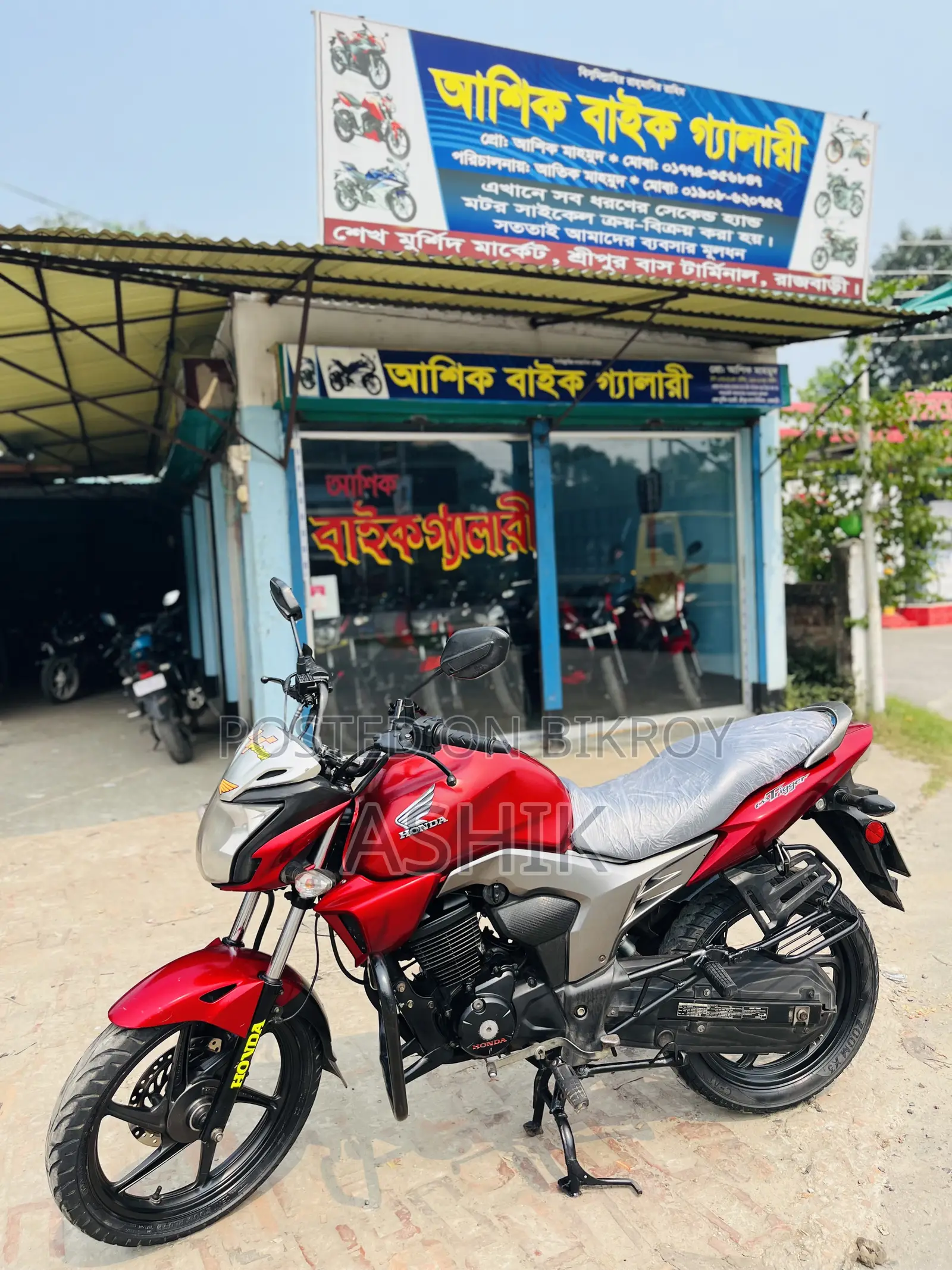 হোন্ডা সিবি ২০১৯ লাল