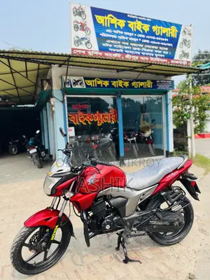 হোন্ডা সিবি ২০১৯ লাল