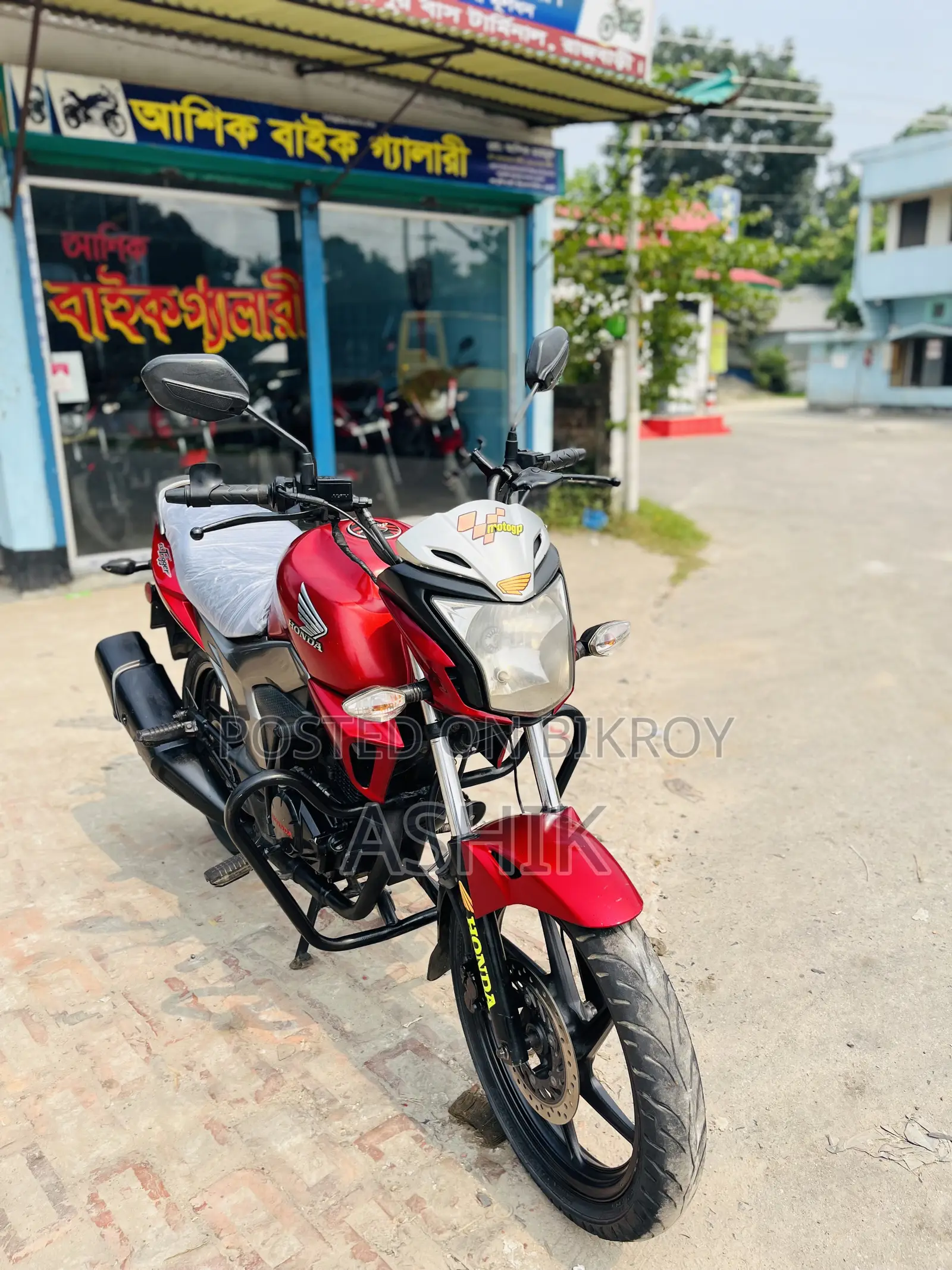 হোন্ডা সিবি ২০১৯ লাল