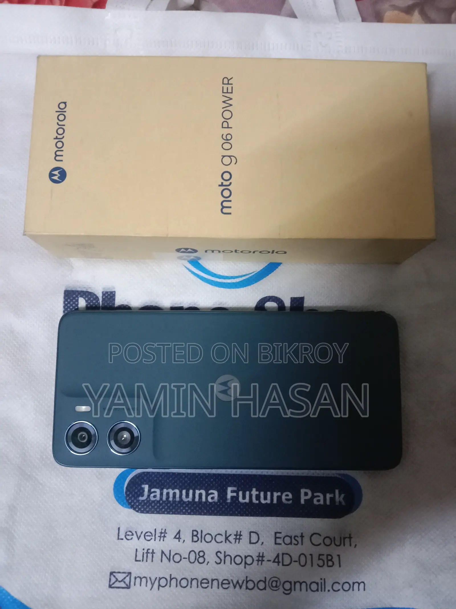 মোটোরোলা মোটো জি০৬ পাওয়ার ১২৮ জিবি ব্লু