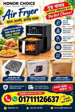 Honor Air Fryer