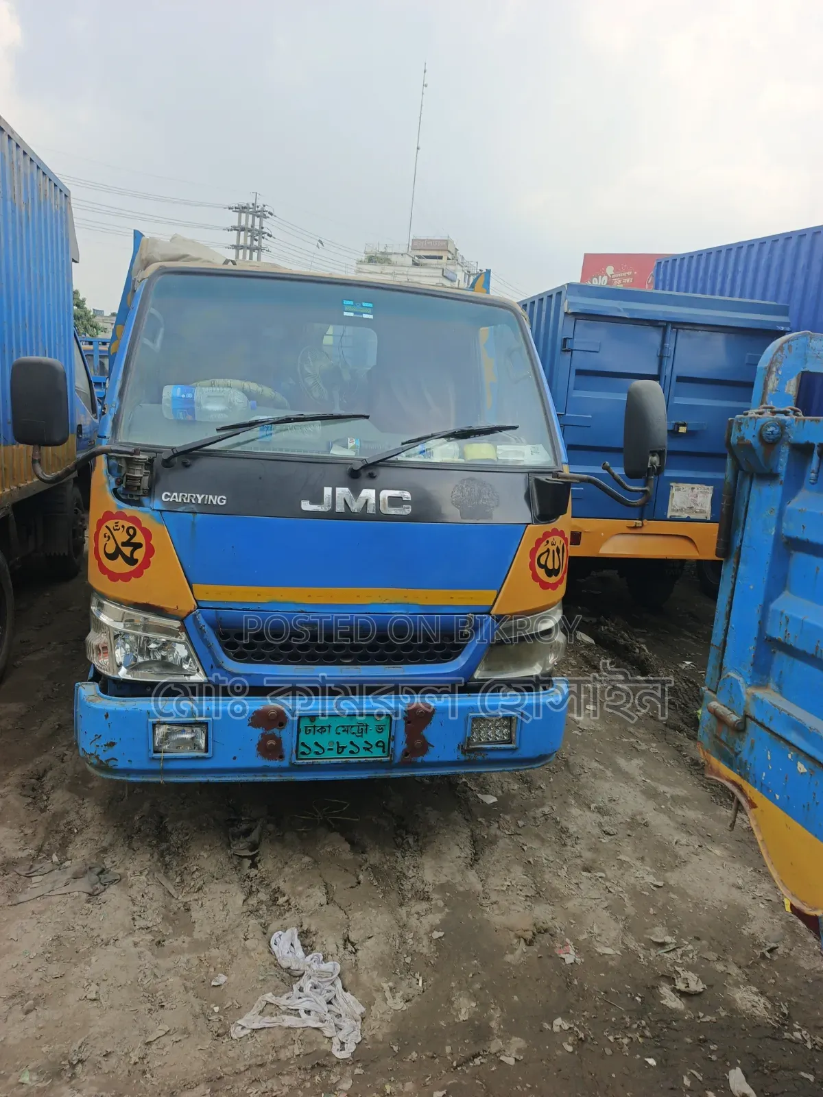 JMC 2018 Open Body