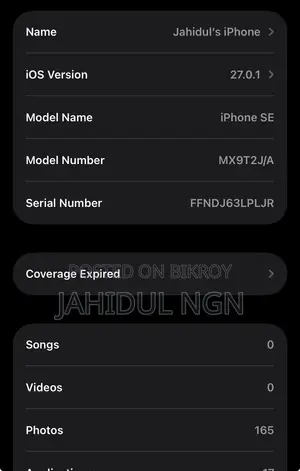 অ্যাপল আইফোন এসই (২০২০) ৬৪ জিবি হোয়াইট