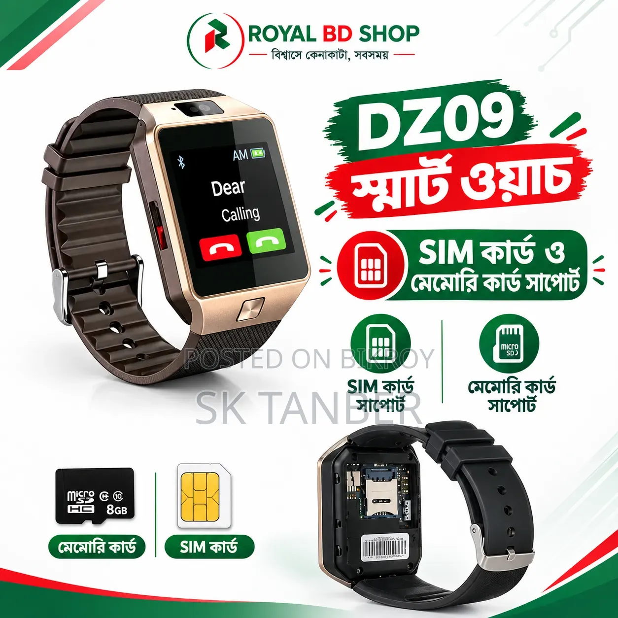 DZ09 SIM Memory Supported Mobile Watch (Original High Quality)