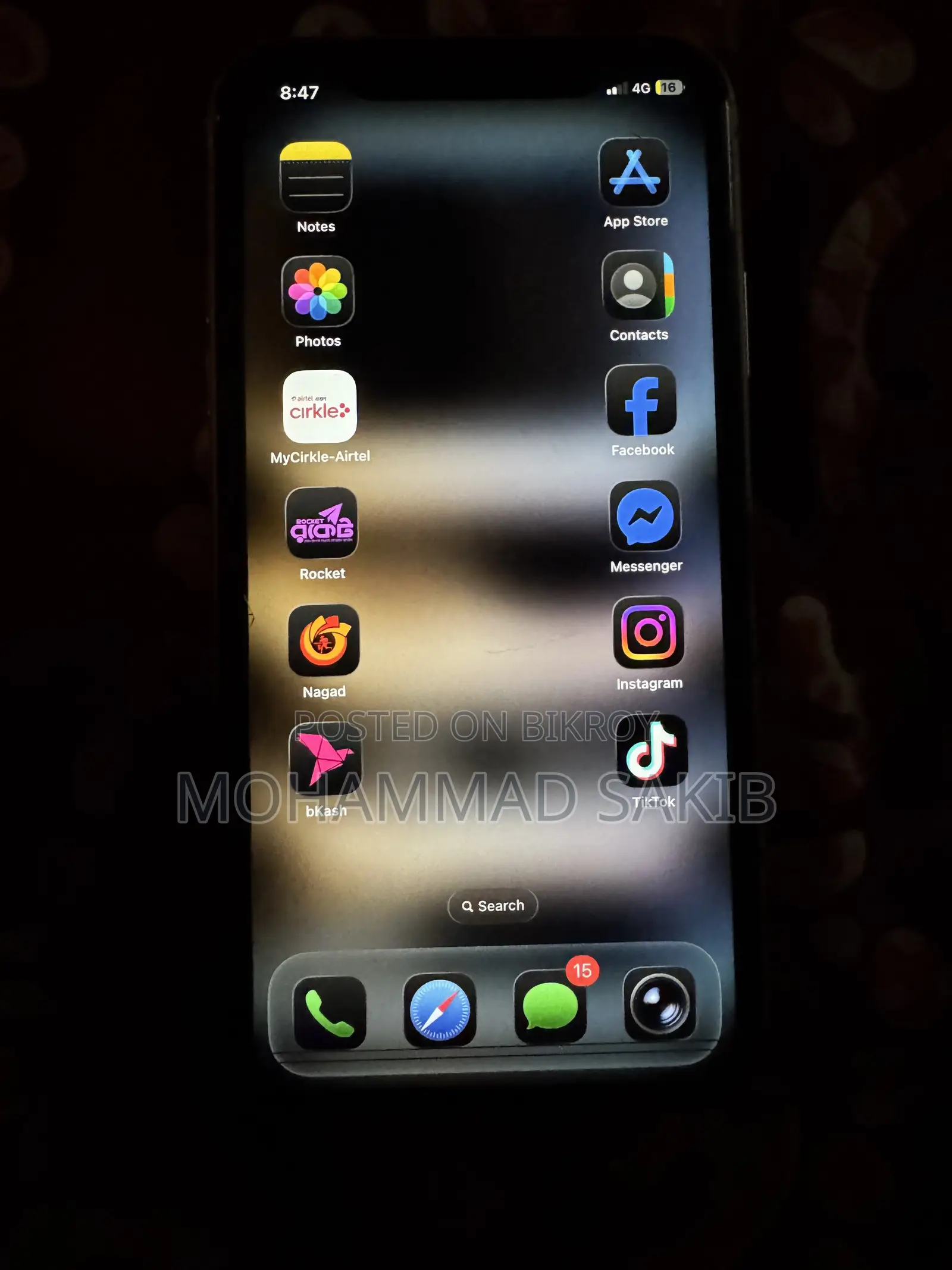 অ্যাপল আইফোন ১১ ৬৪ জিবি হোয়াইট