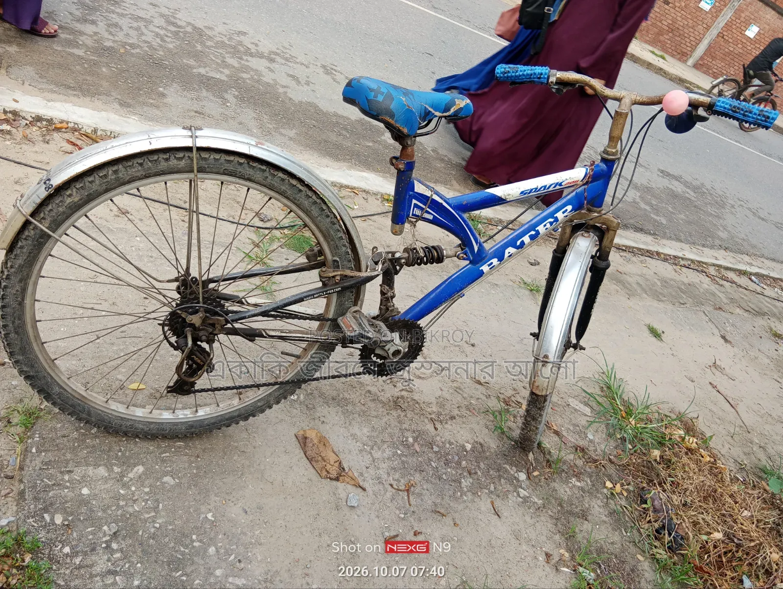 Good Cycle