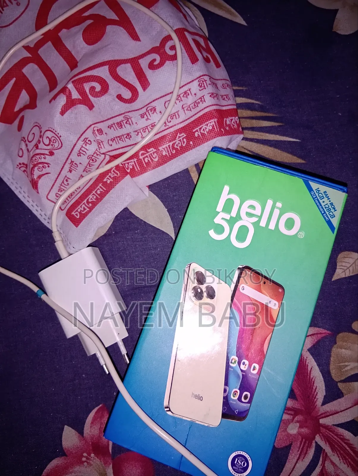 সিম্ফনি ১২৮ জিবি সবুজ