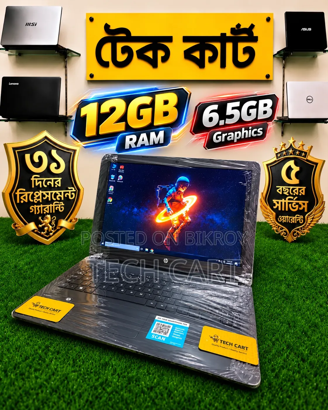 ল্যাপটপ এইচপি প্যাভিলিয়ন ১৫ ১২জিবি এএমডি এইচডিডি ৫০০জিবি