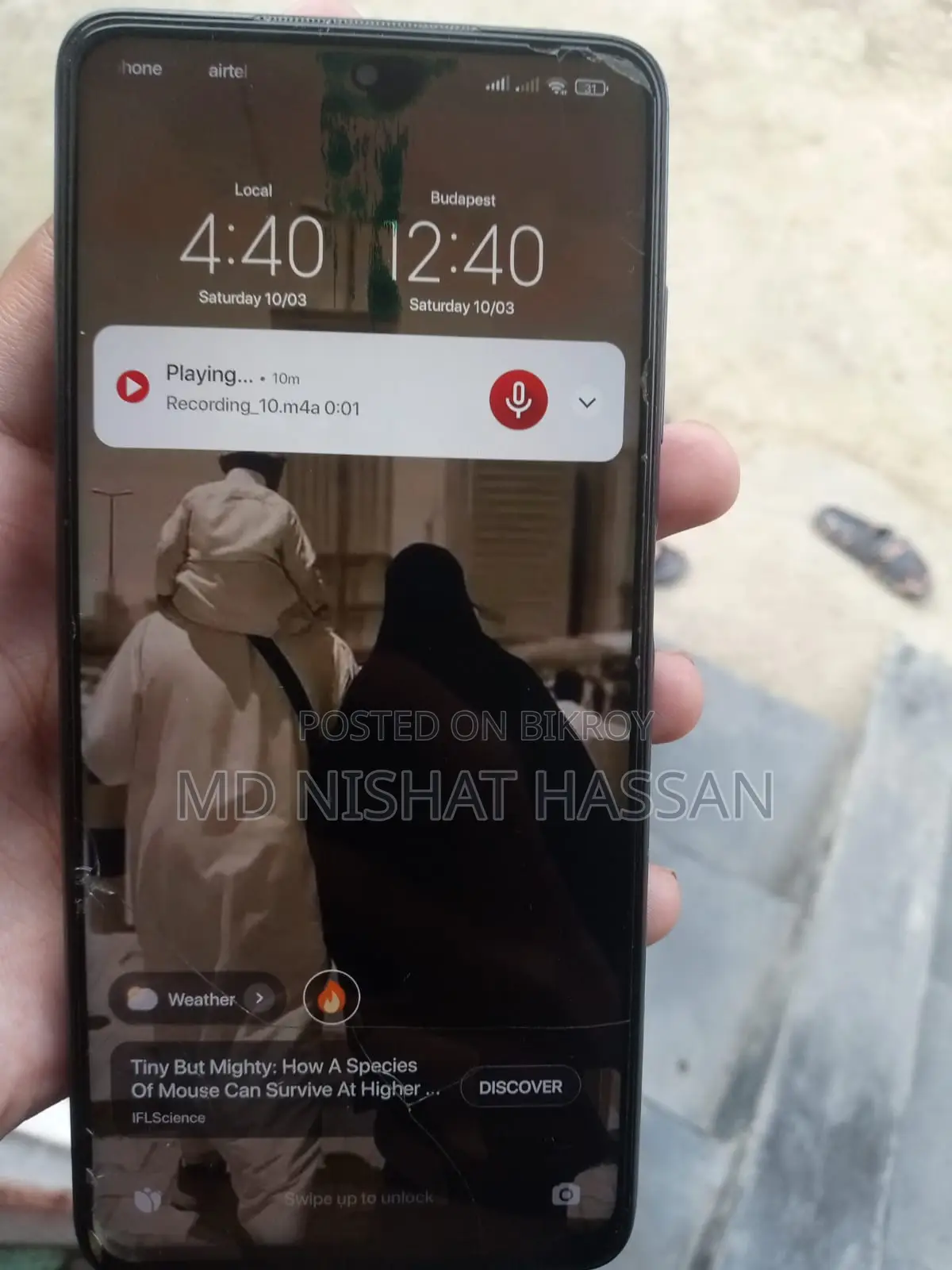 শাওমি পোকো এক্স৩ প্রো ২৫৬ জিবি ব্লু