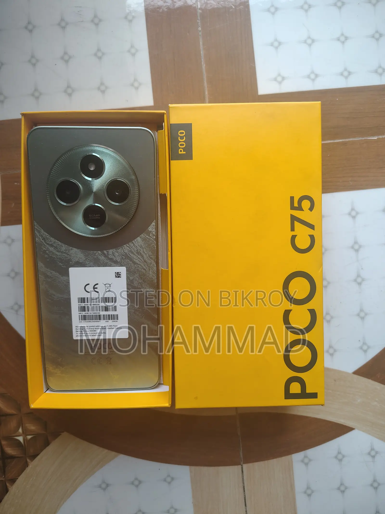 Xiaomi Poco C75 256 GB Green