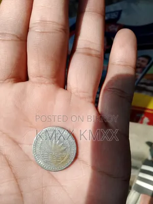 ৫০ পয়সা বিক্রি হবে ৫০০০ হাজার টাকা