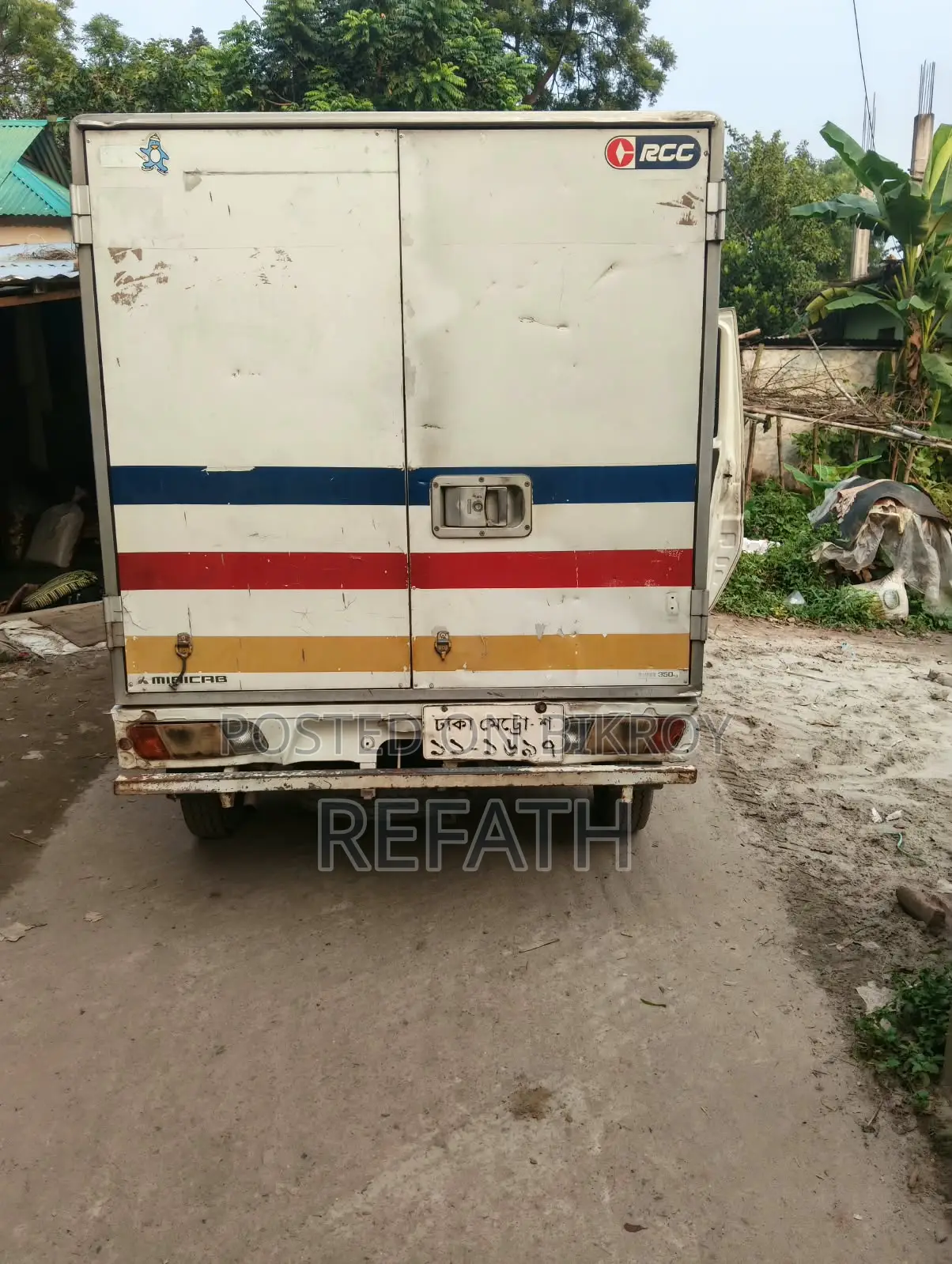 ফ্রিজ কাভারভেন