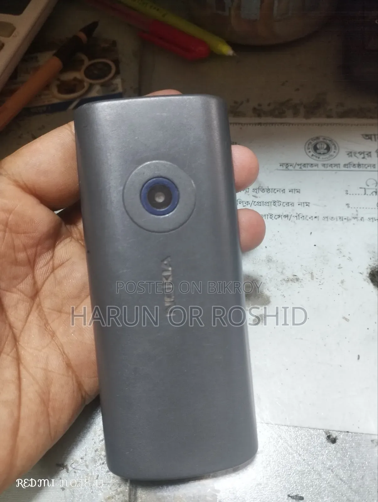নকিয়া ১০৬ কালো