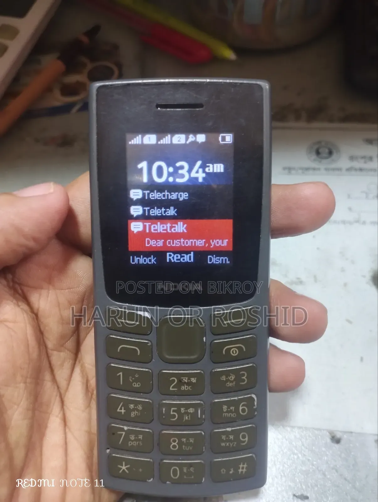 নকিয়া ১০৬ কালো