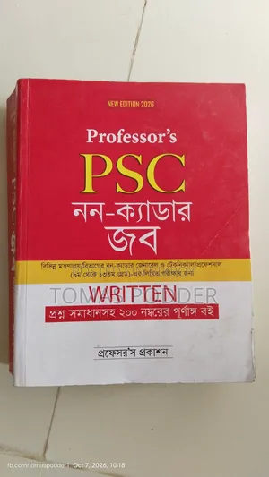 Books for Sale