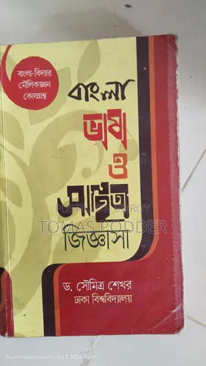 Books for Sale
