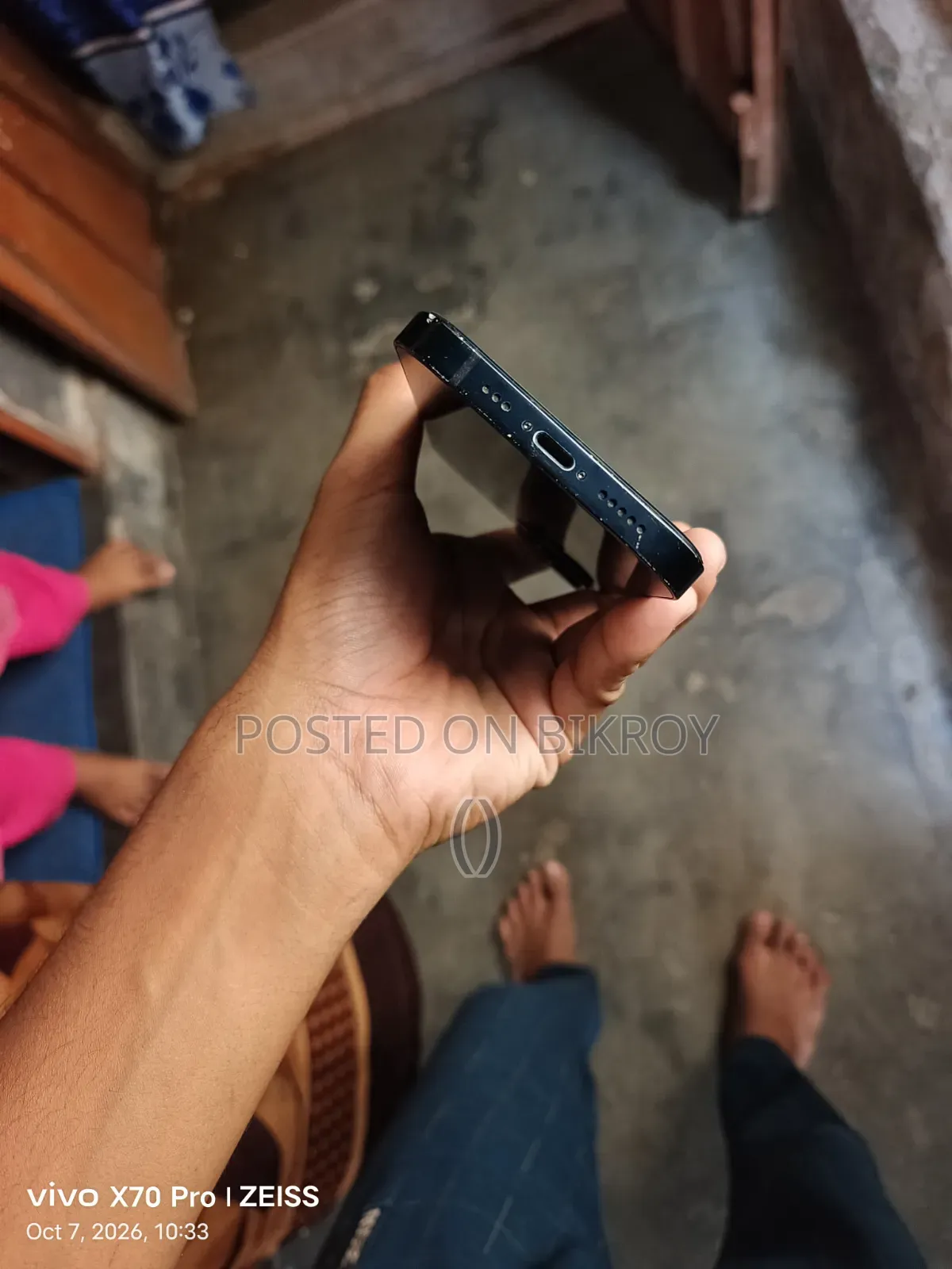 অ্যাপল আইফোন ১৪ ২৫৬ জিবি নীল