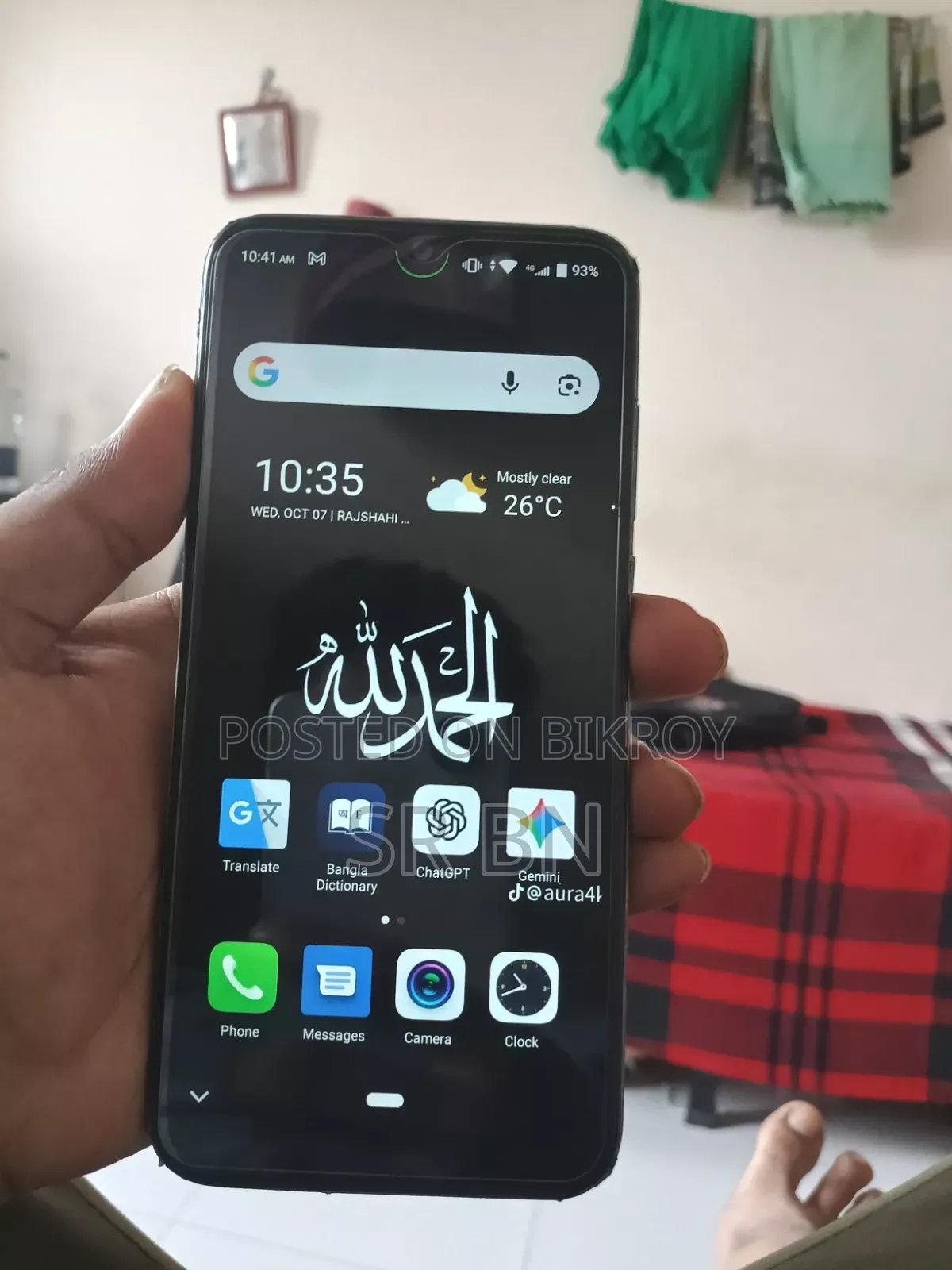 ওয়ালটন প্রিমো এইচ৯ প্রো ৬৪ জিবি ব্লু
